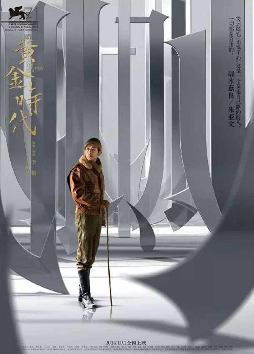 チェンガン芸術デザイン大学物理学文凭证书